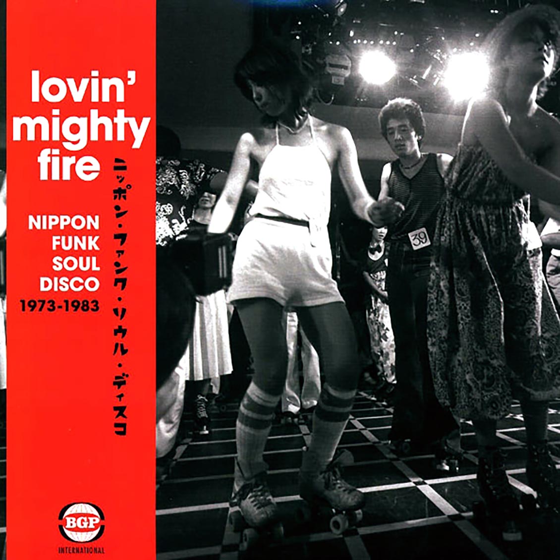 Yasuko Agawa, Junko Ohashi, Miyako Chaki, Etc. - Lovin' Mighty Fire: Nippon Funk, Soul, Disco 1973-1983 (2xLP) (180g) (colored vinyl)