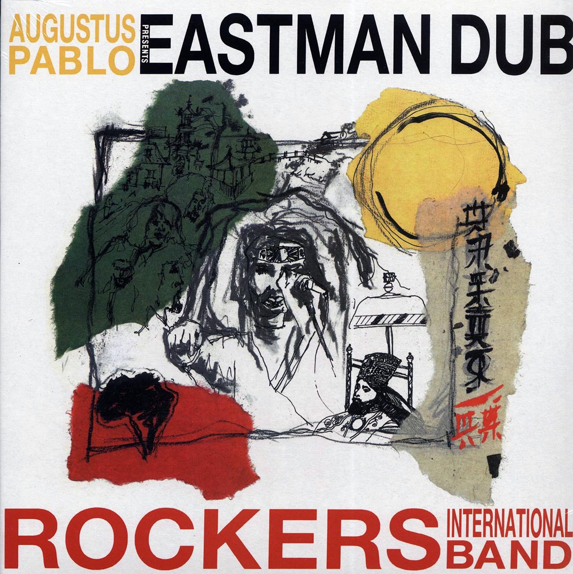 Augustus Pablo - Eastman Dub