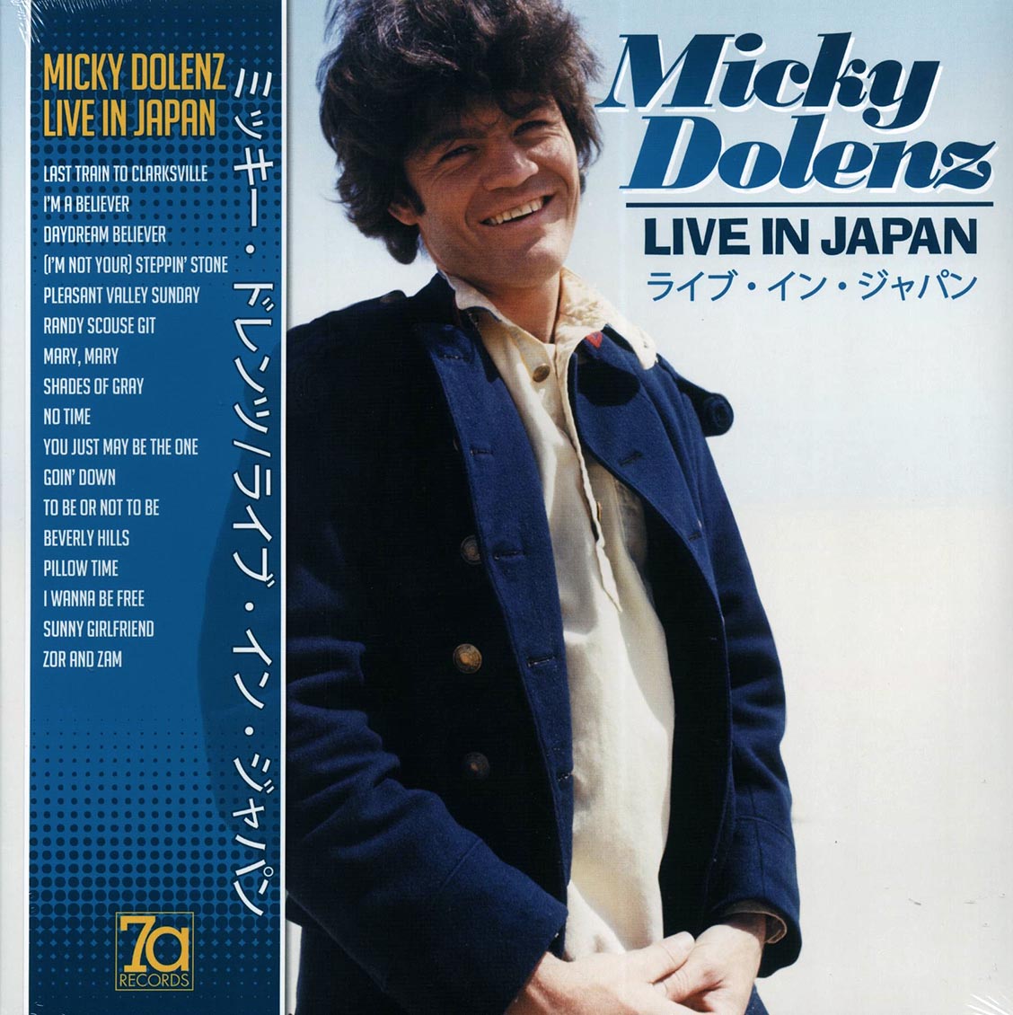 Micky Dolenz - Live In Japan (splatter vinyl)