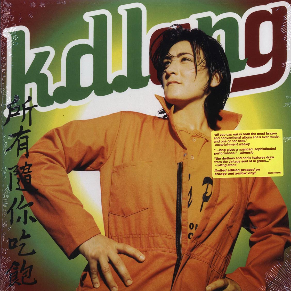 KD Lang - All You Can Eat (ltd. ed.) (colored vinyl)