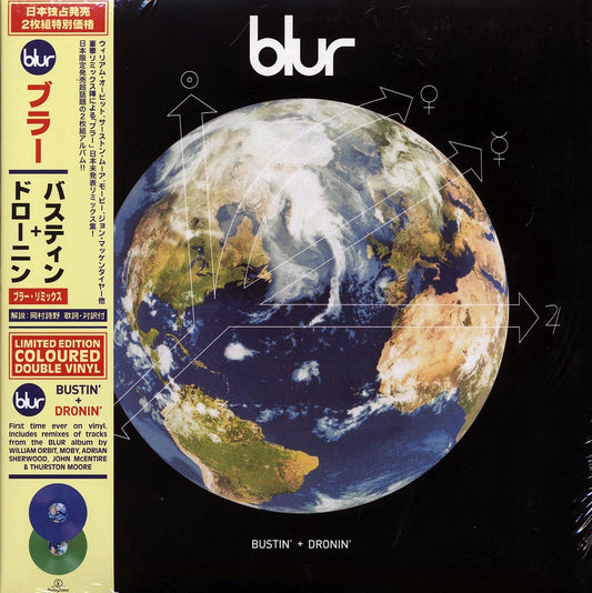 Blur - Bustin' + Dronin' (RSD 2022) (ltd. ed.) (2xLP) (colored vinyl)