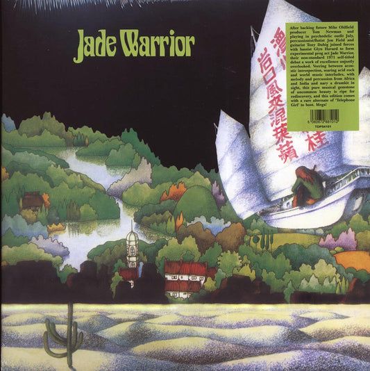 Jade Warrior - Jade Warrior