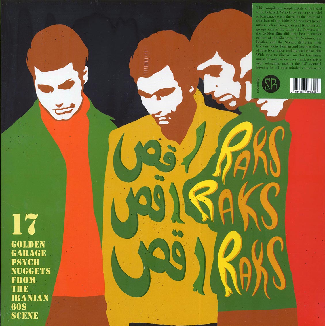 Various - Raks Raks Raks: 17 Golden Garage Psych Nuggets From The Iranian 60s Scene