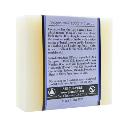 Lavender Bar Soap